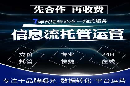 移动端信息流营销策略及效果评估案例